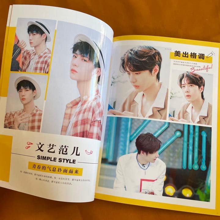 陳情令　王一博　「美好の故事」写真集