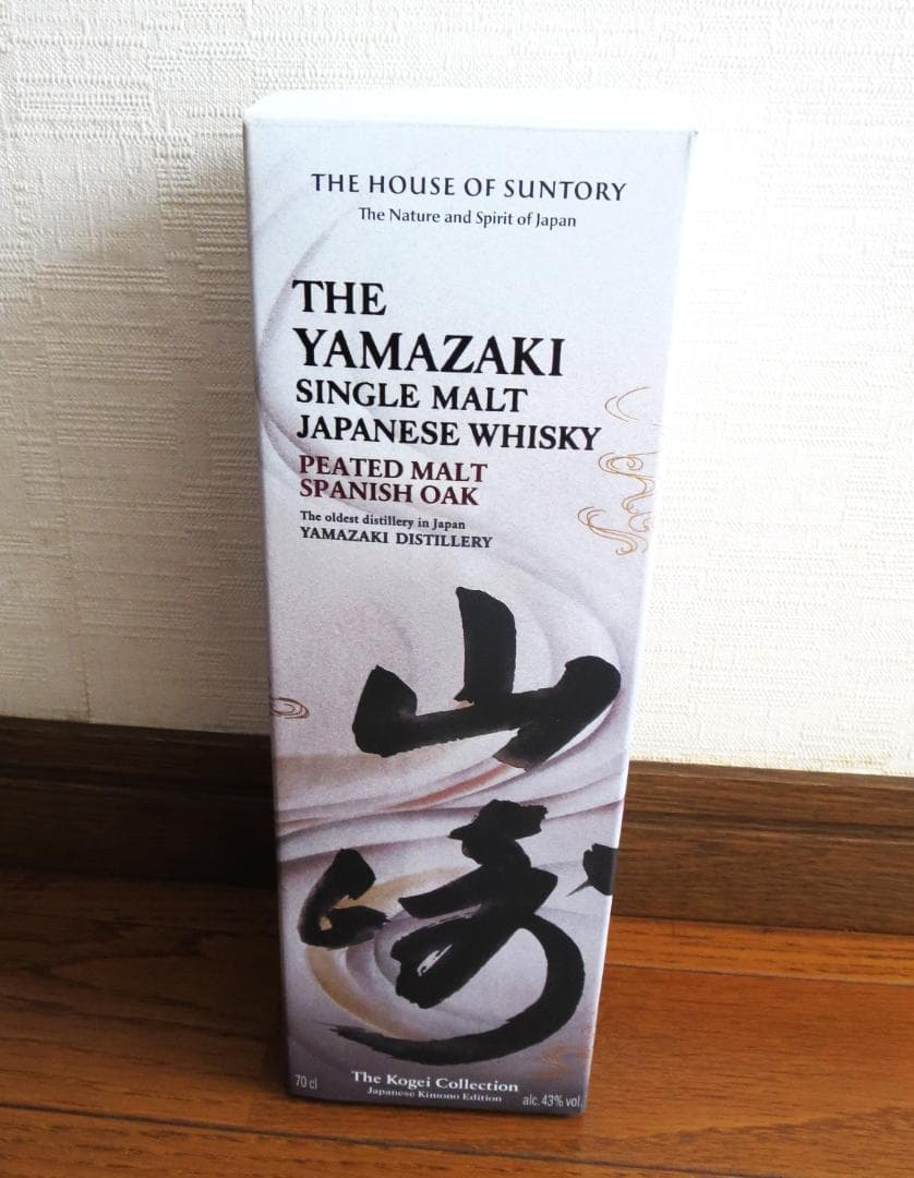 山崎　シングルモルト　ウイスキー