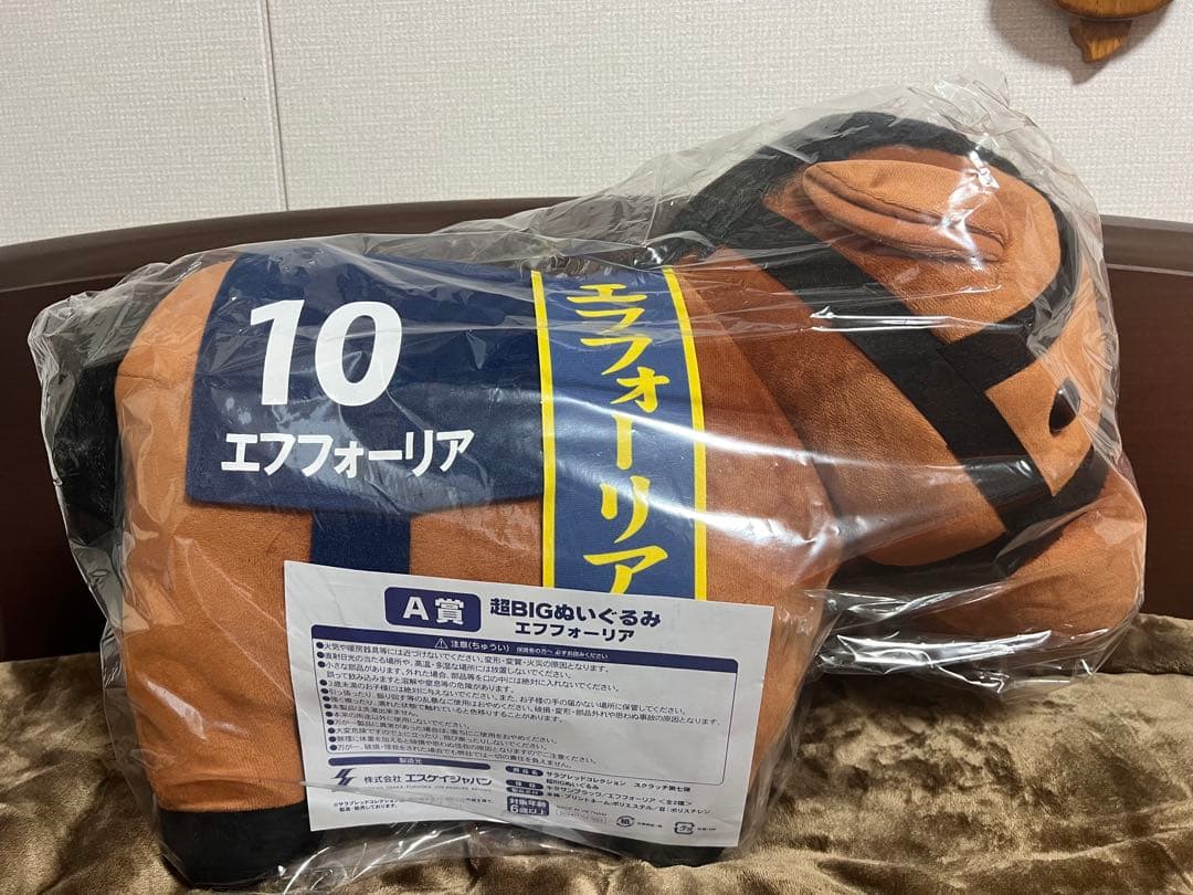 DMMスクラッチ　サラブレッドコレクション　エフフォーリア A賞