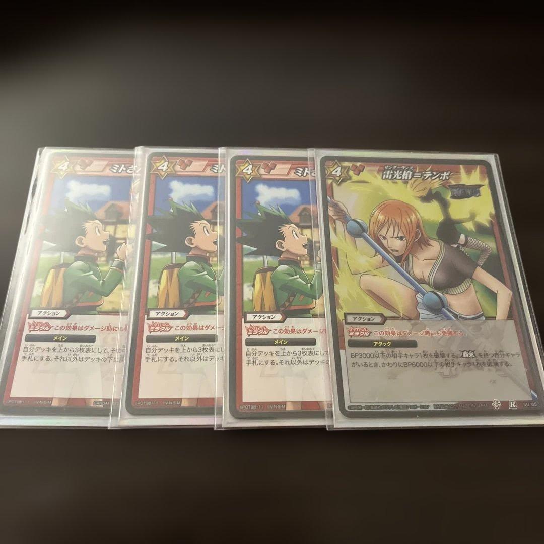 ミラクルバトルカードダス　ミラバト　ワンピース　赤覇気デッキ