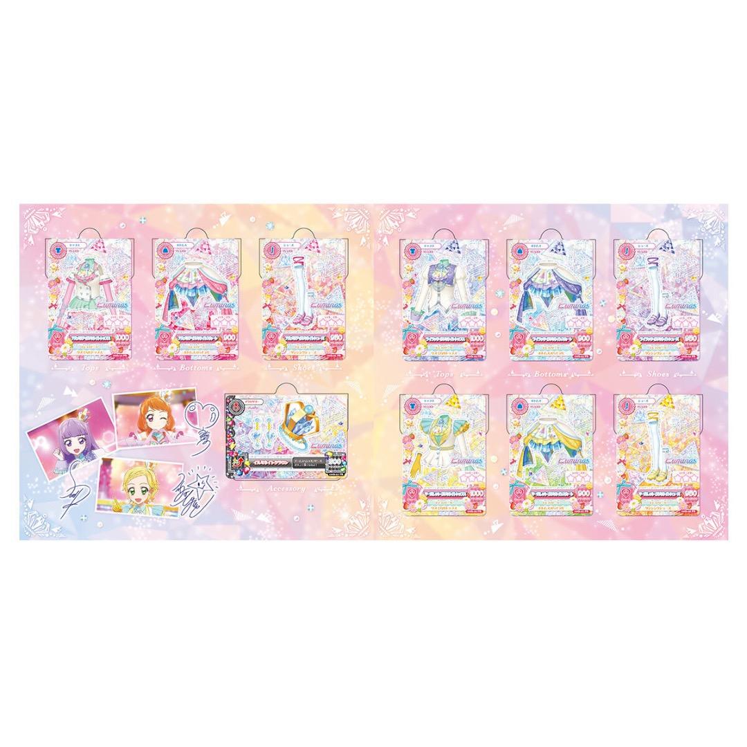 アイカツ！ 10th　プレミアムレアカードセット　ルミナス