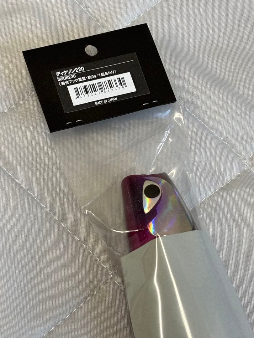 DIXON 220 ディクソン220