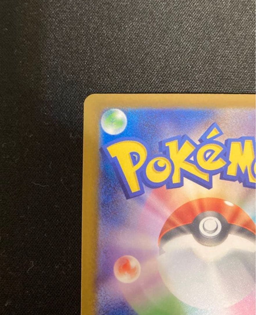 【良好】 メガカイリューex mur Mega Dragonite