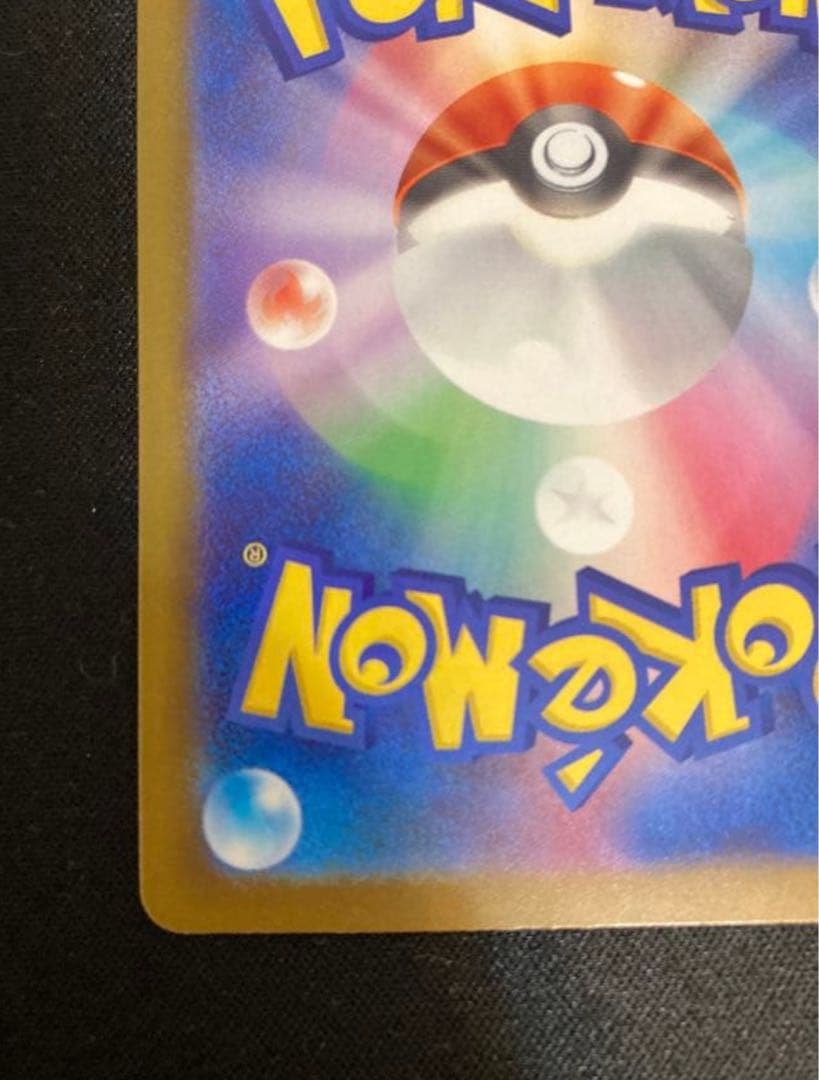 【良好】 メガカイリューex mur Mega Dragonite