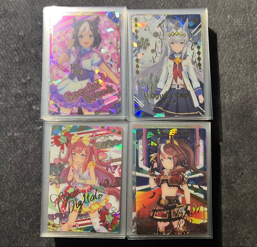 ウマ娘/ウエハース/カード/R1〜R4/フルコンプ/セット販売/バラ売り不可