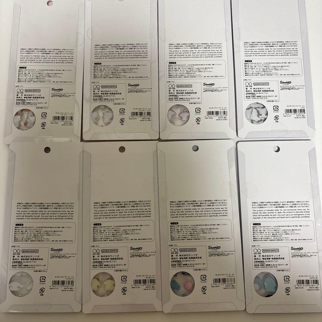 【正規品】サンリオ　ボンボンドロップシールミニ コンプリート 8枚セット