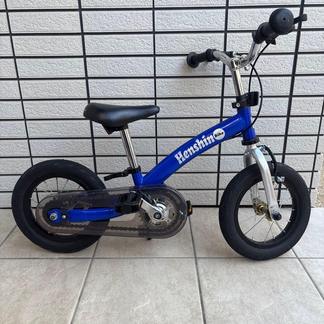 【名古屋市北エリア引き取り限定】へんしんバイク 12インチ 幼児用自転車 青