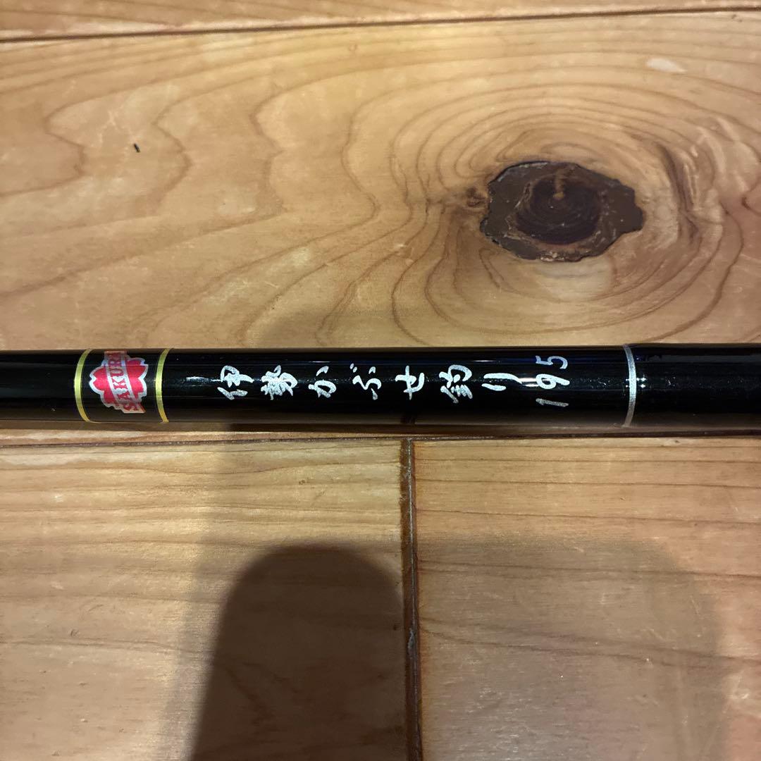 櫻井漁具　伊勢かぶせ釣り195