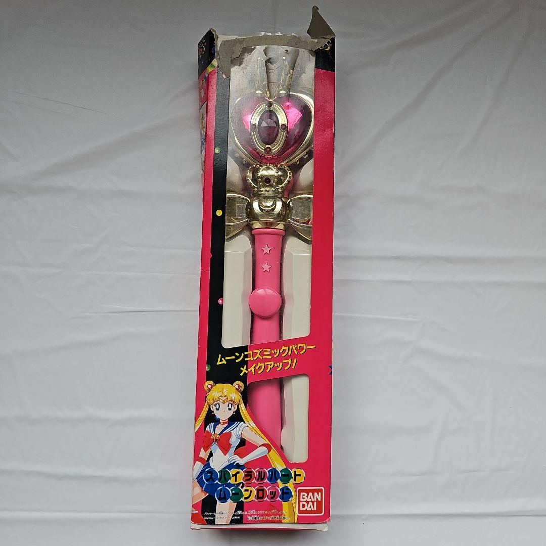 セーラームーン スパイラルハートムーンロッド