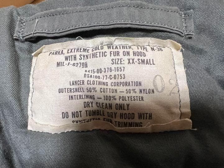 米軍 実物 N-3B XXS