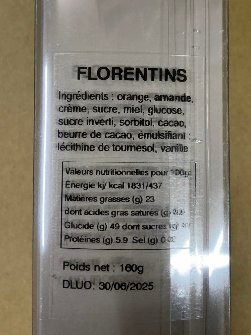 フィリップベル　クリスティベロ　フロランタン　サブレオショコラレ各1箱　合計3箱