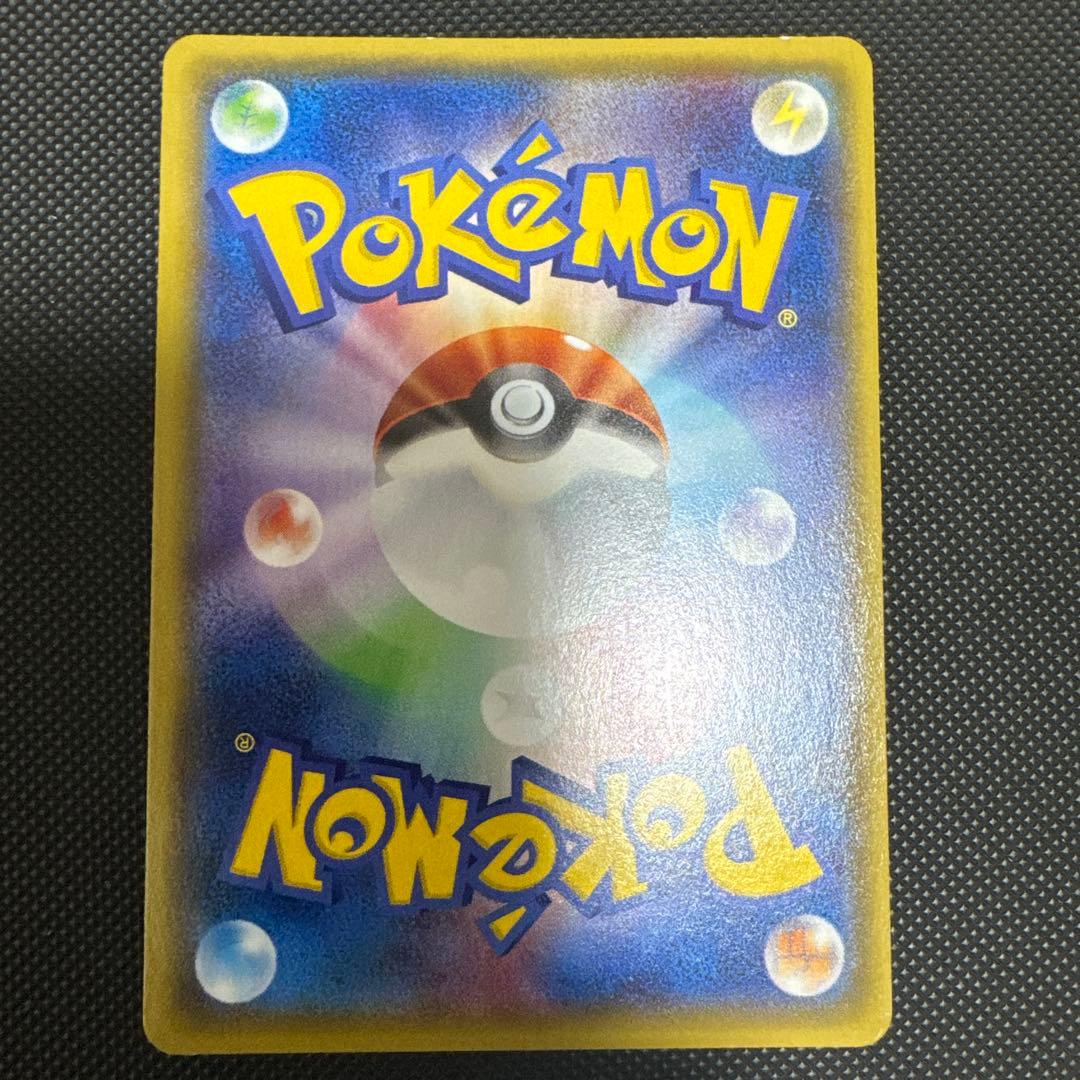 サーナイトEX SR 075/070 XY