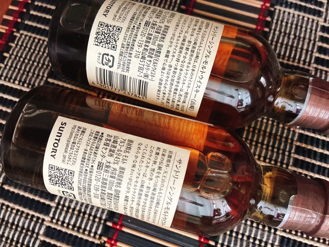 【未開栓】山崎2本・白州 2本　シングルモルトウイスキー セット 各180ml