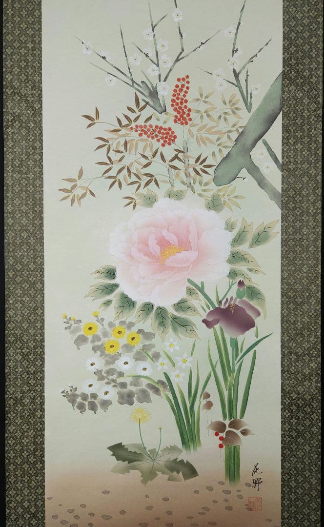 花野作　四季花　牡丹　掛け軸