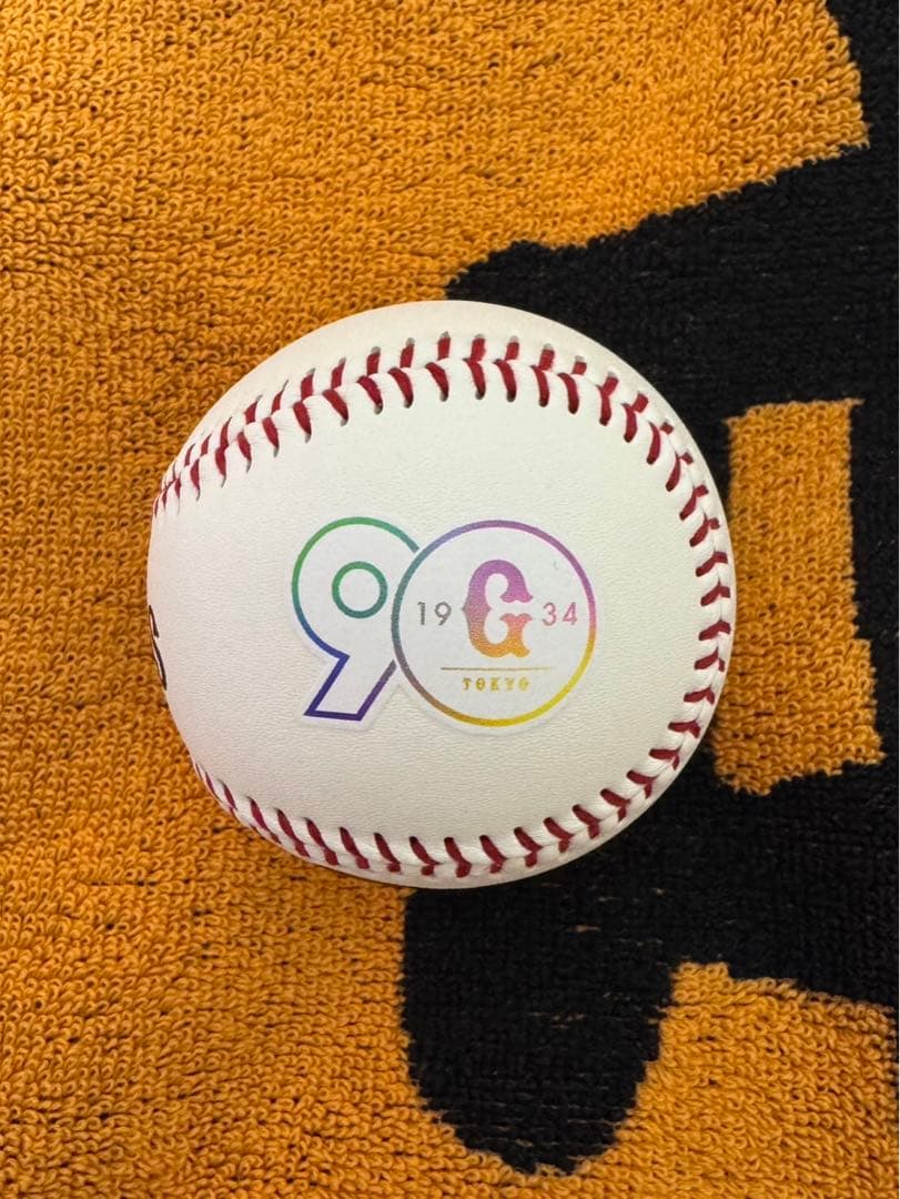【90周年】巨人 読売ジャイアンツ 角盈男 直筆サインボール 投げ込み 投げ入れ