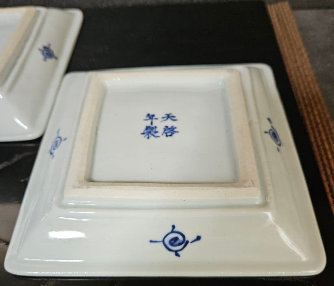 古余呂技窯】名工【川瀬竹春】造　中国明代　天啓染付写　祥瑞手　角皿　菓子皿　2客