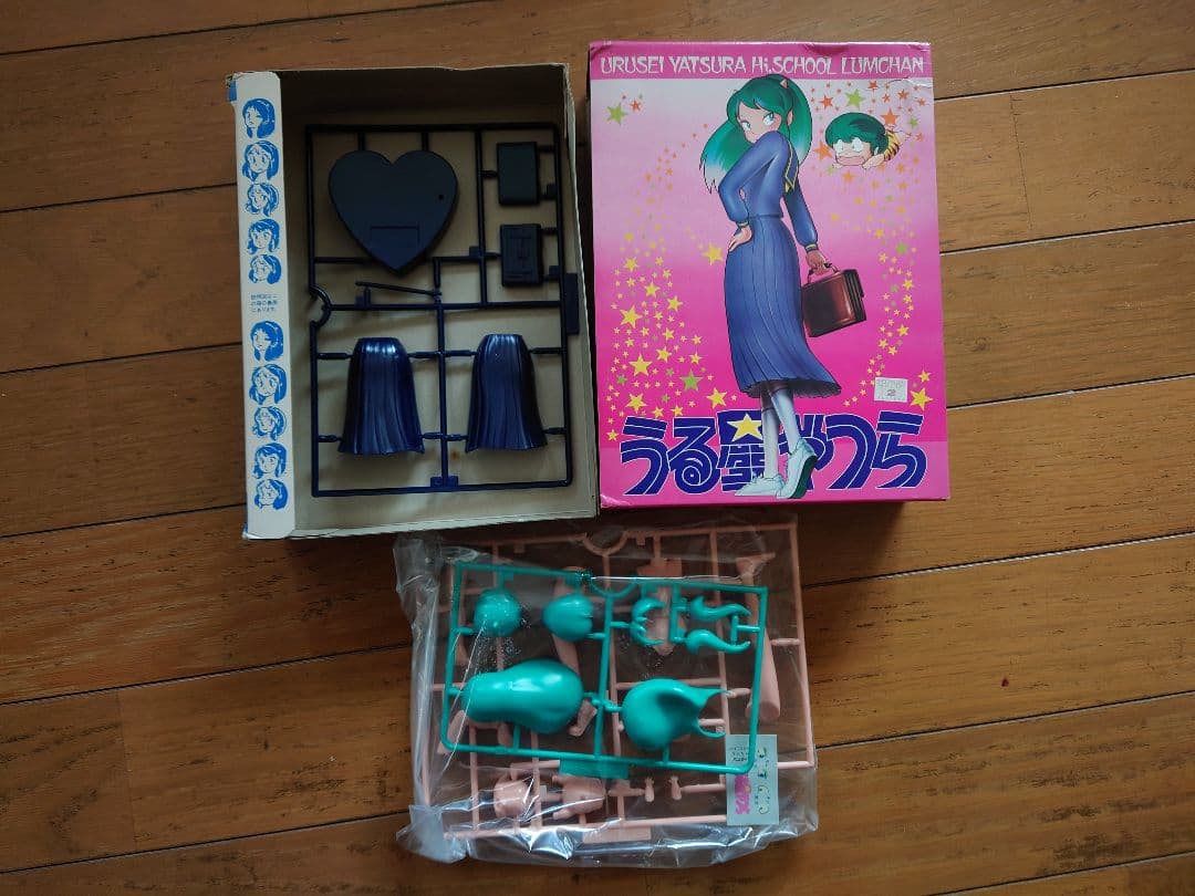 バンダイ うる星やつら ラムちゃん コンプリート 4個 昭和 レトロ オールド