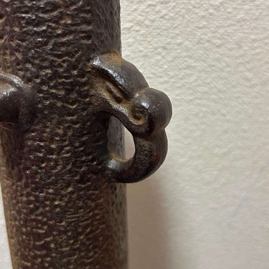 忠三郎　鉄花入「今宵の主」茶道具懐石茶箱鵬雲斎坐忘斎淡々斎即中斎棗水指茶碗香合棗