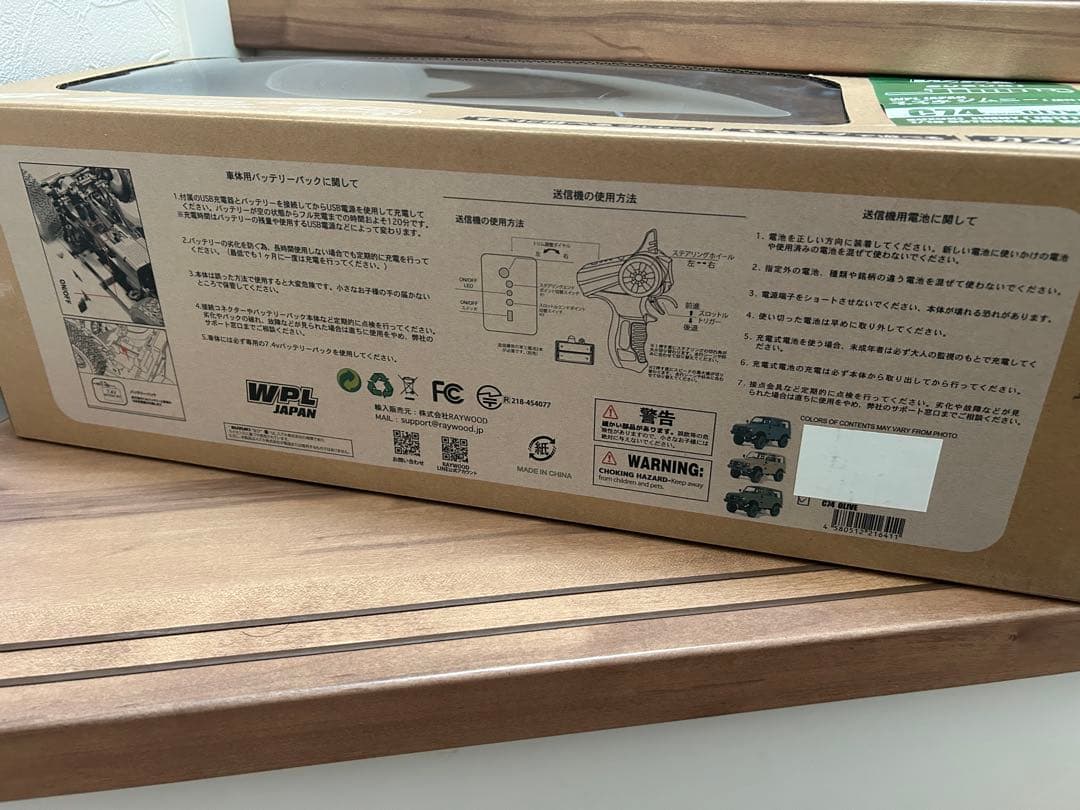 【新品•未開封】SUZUKI Jimny WPL-C74 オリーブグリーン