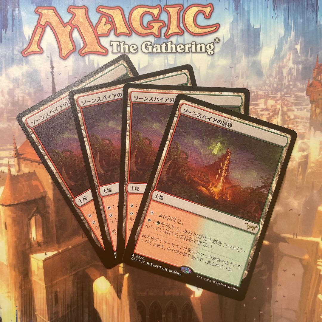 MTG ソーンスパイアの境界 日本語4枚セット