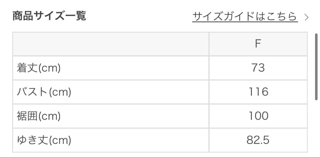 新品【SUKALA】スフレリブダブルジップフーディ　オフオワイト