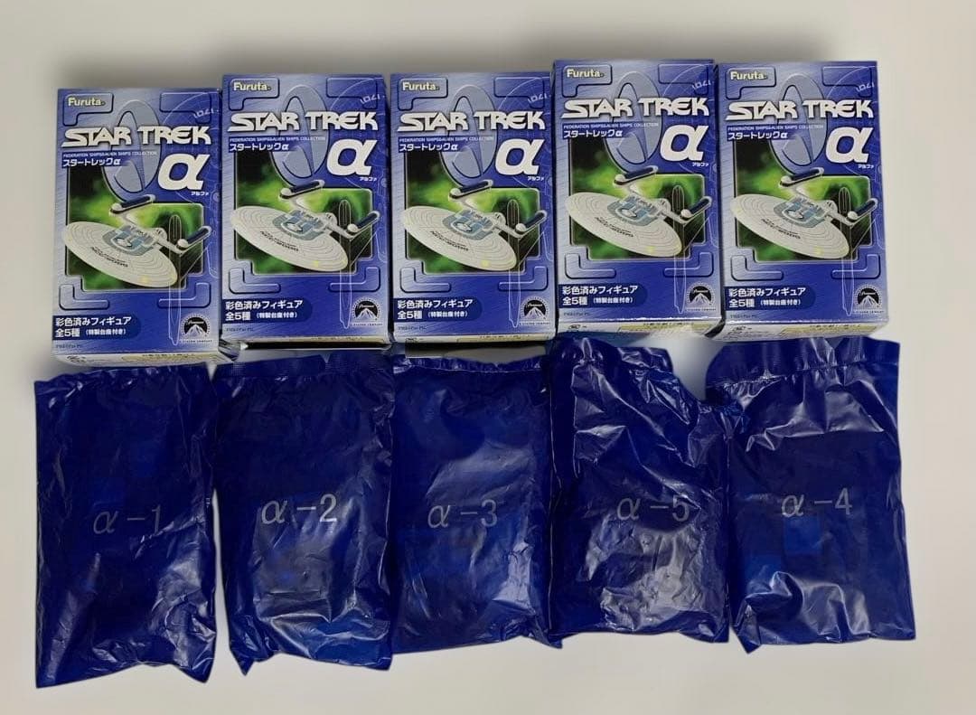 ★浪漫堂　スタートレック フルコンプ　未開封　DS9組立可　αアルファ5種コンプ