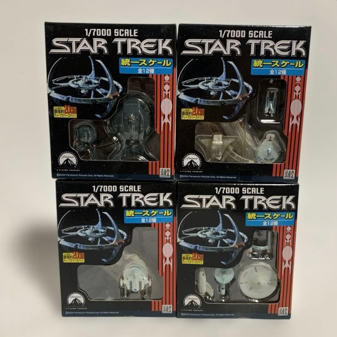 ★浪漫堂　スタートレック フルコンプ　未開封　DS9組立可　αアルファ5種コンプ