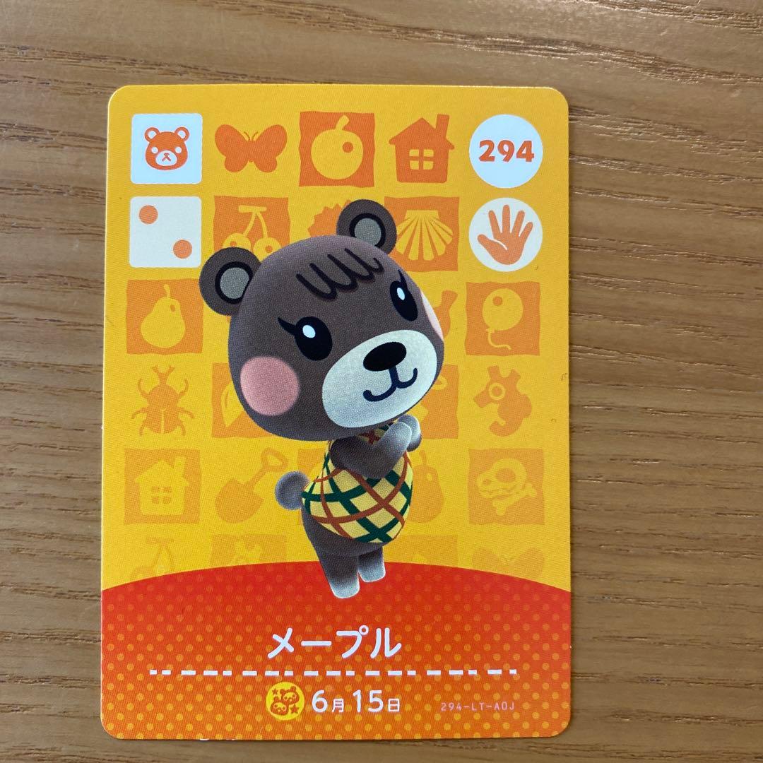 あつまれどうぶつの森　amiiboカード　12枚セット