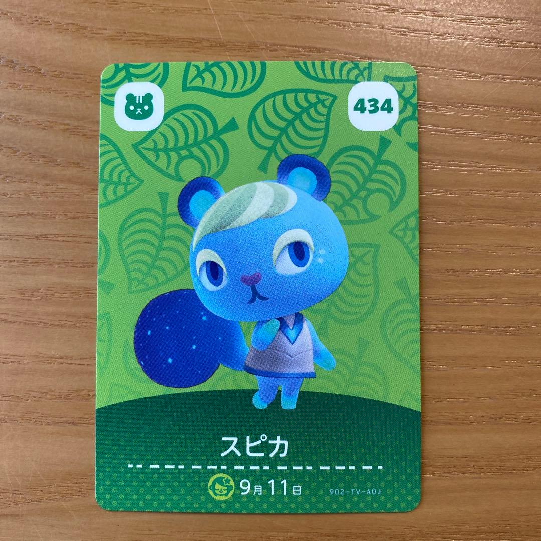 あつまれどうぶつの森　amiiboカード　12枚セット