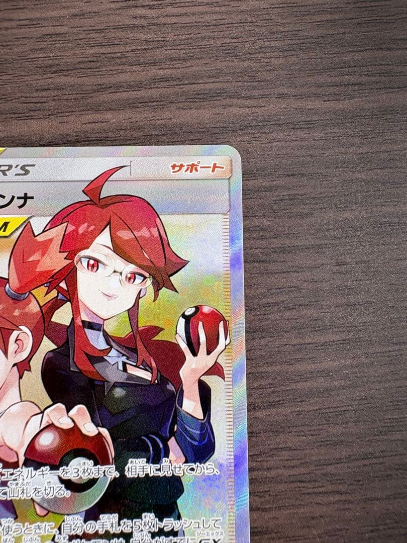 カスミ&カンナSAR