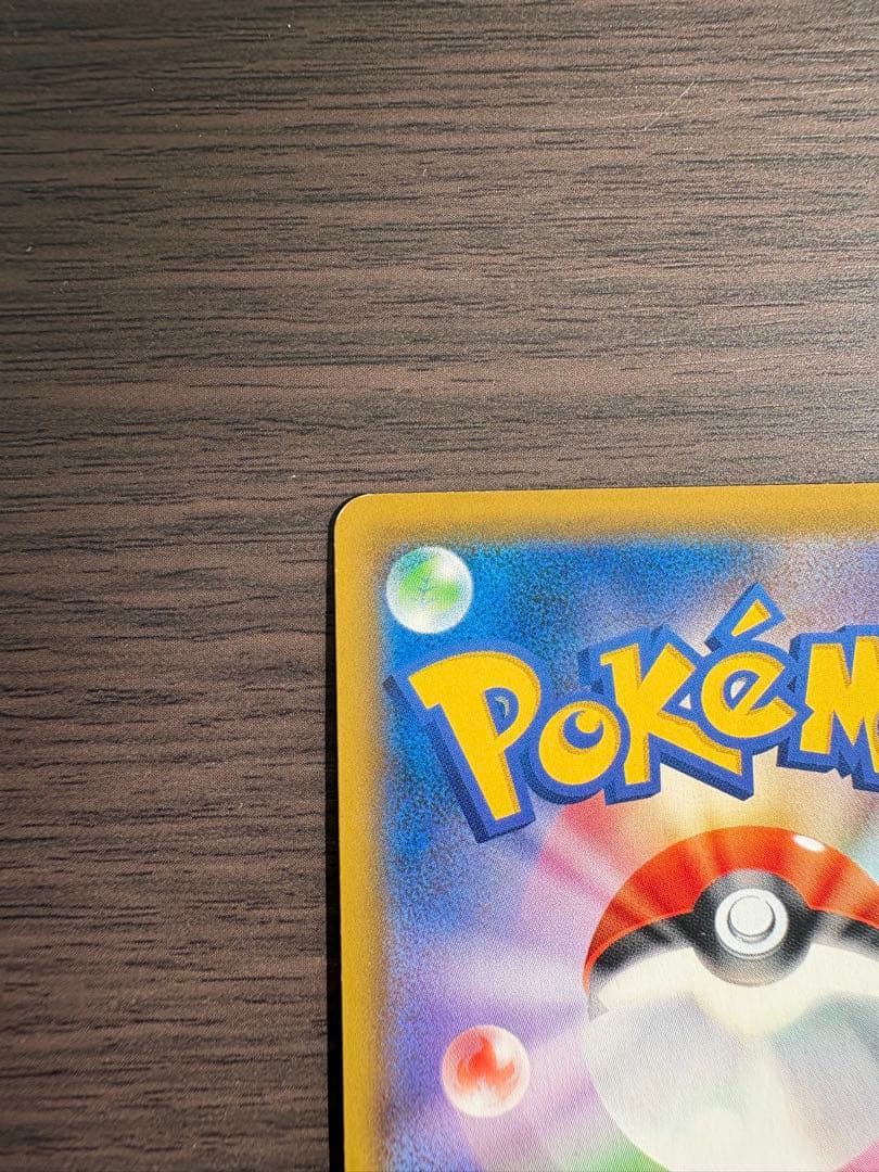 カスミ&カンナSAR