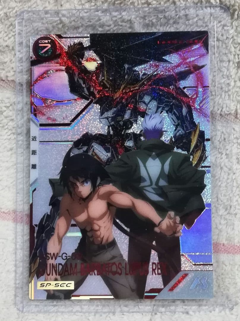 ガンダムアーセナルベース　バルバトス　SP SEC