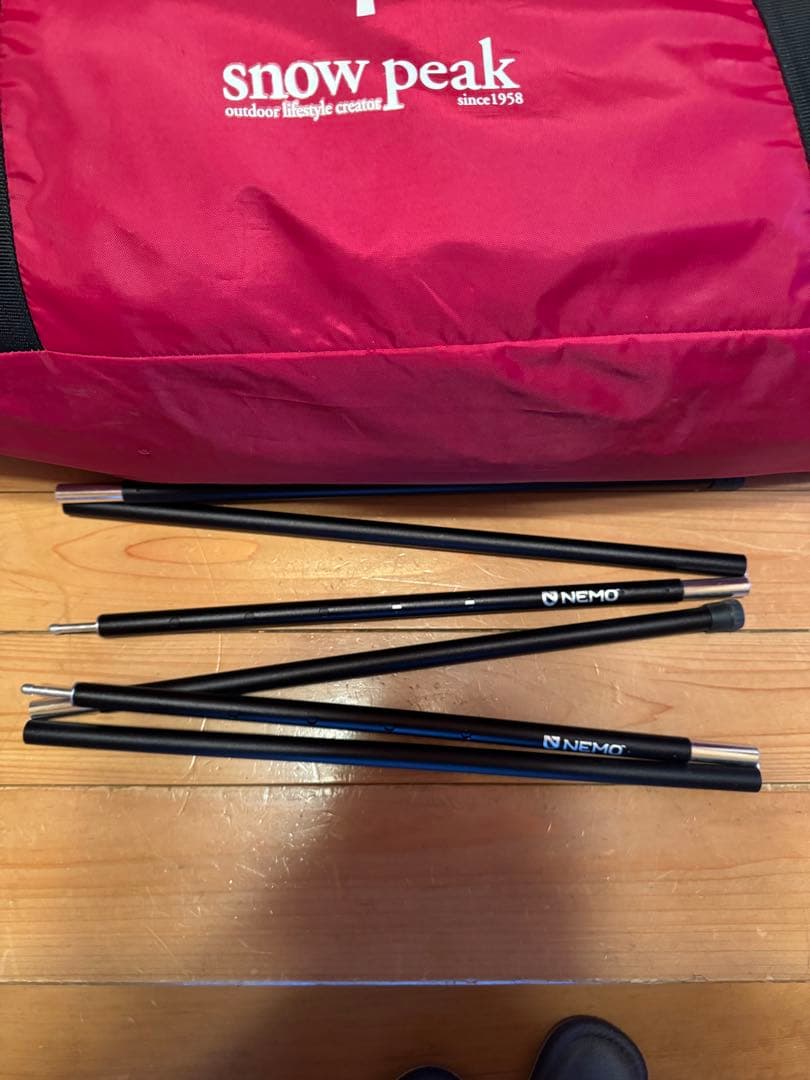 アメニティドームM SDE-001R ニーモポール付き