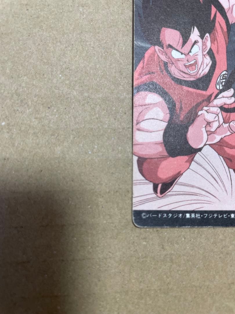 【メロ】ドラゴンボールカード　ギニュー特戦隊