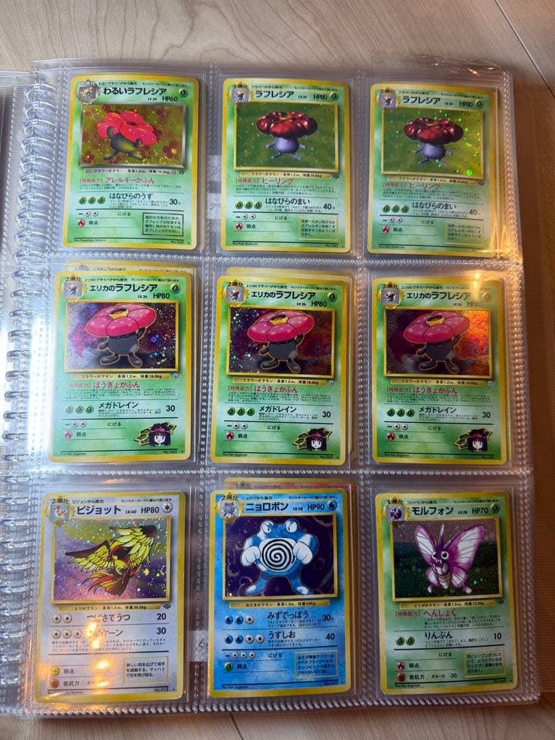 ポケモンカード コレクション