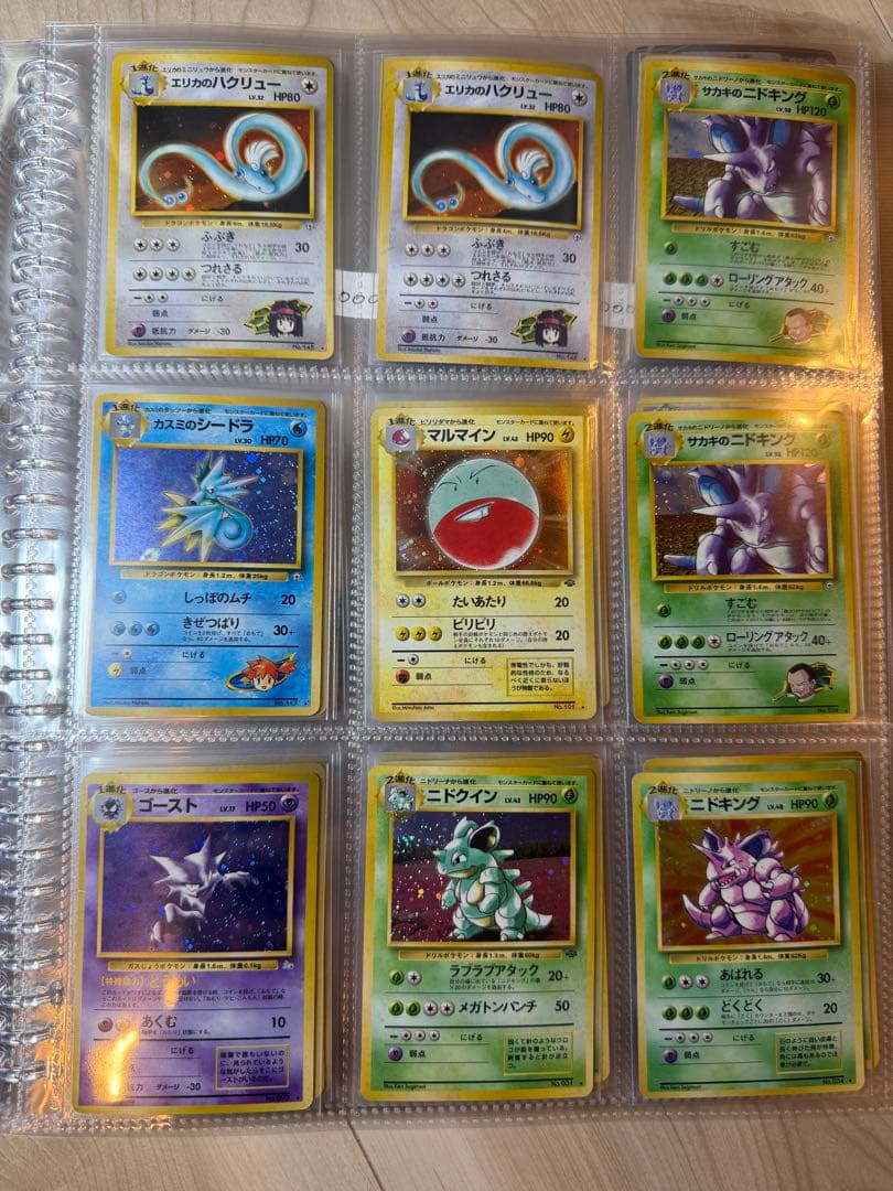 ポケモンカード コレクション