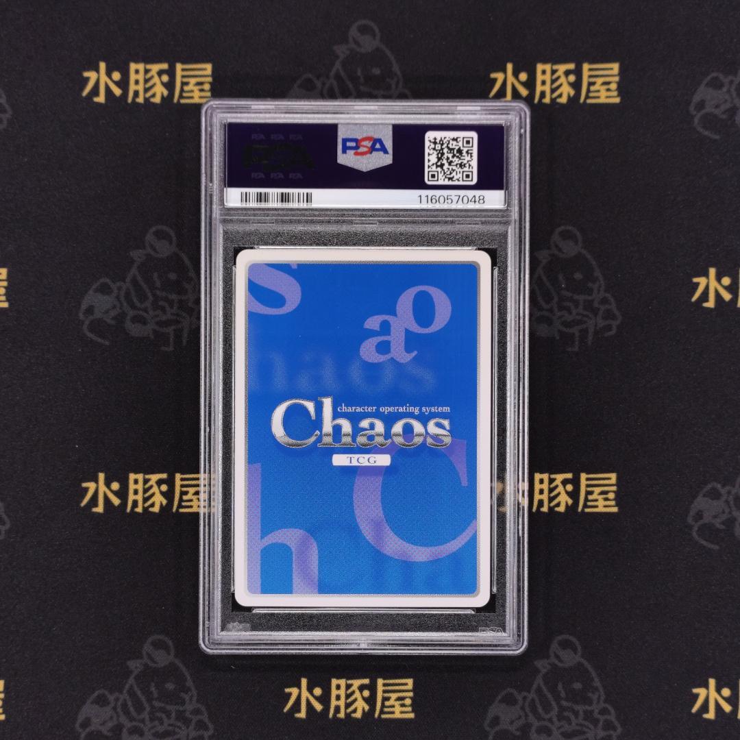 カオス　ChaosTCG　WHITE ALBUM　学園のアイドル「小木曽 雪菜」