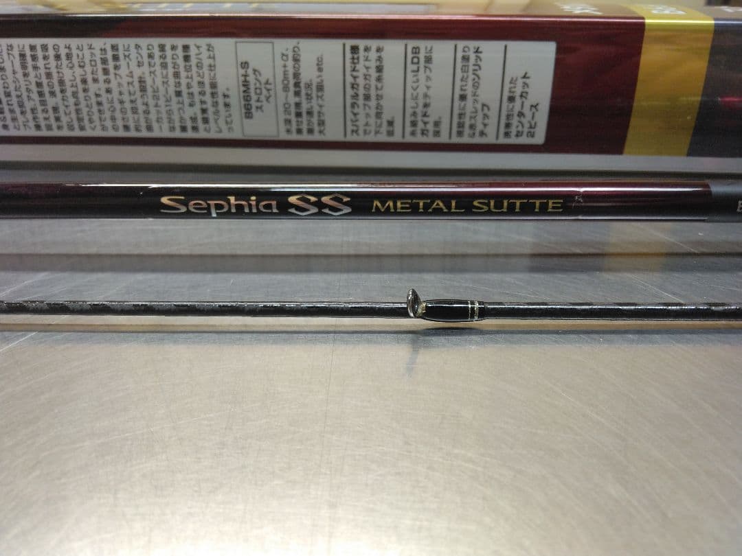 シマノ 19セフィアSS メタルスッテ B66MH-S