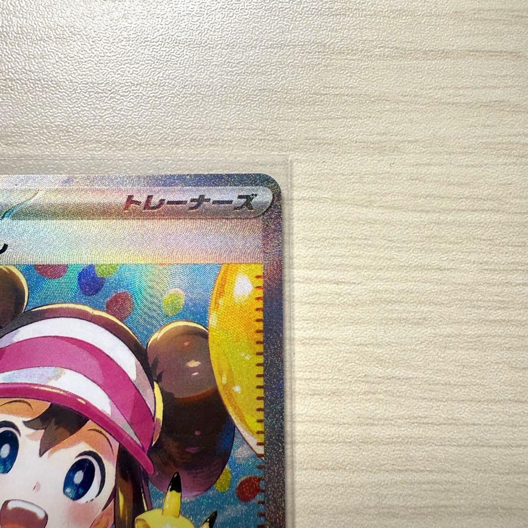 メイのはげまし　SAR おまけつき　ピッピ　ラッタ　ムニキスゼロ