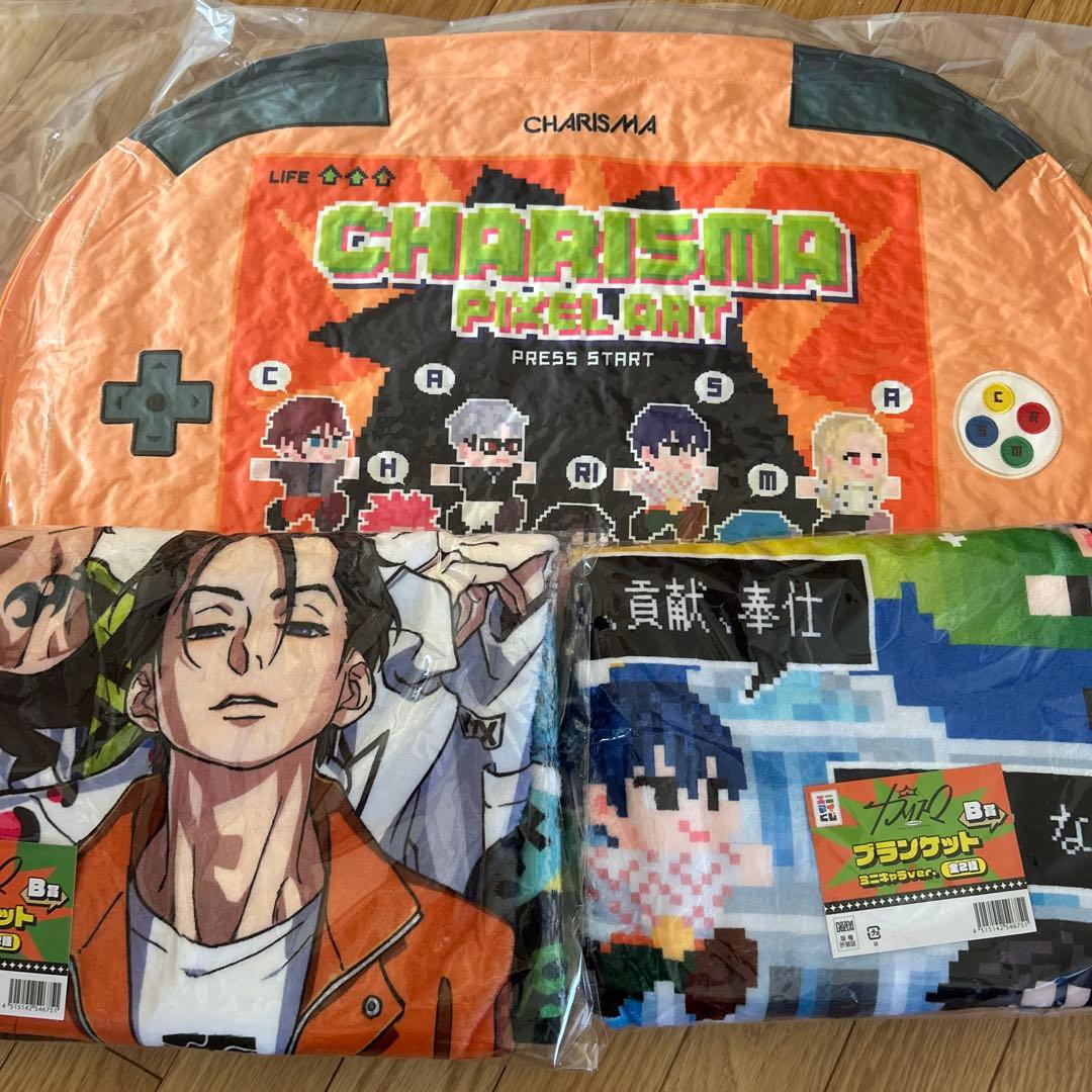 エニマイくじ　カリスマ　Ａ賞ゲーム機風クッション＆Ｂ賞ブランケット２種