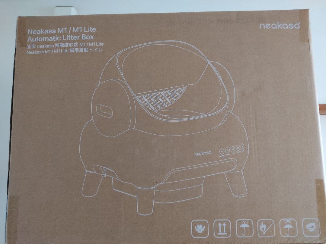 【M1 PLUS】 Neakasa 全自動猫トイレ ホワイト 猫砂取りマット付き