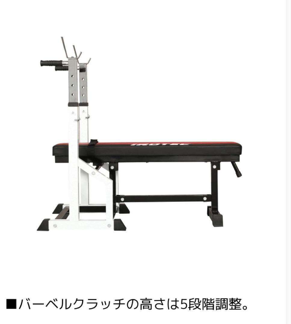 ベンチプレスセット セーフティバー付き 65kg 別ダンベル10kg