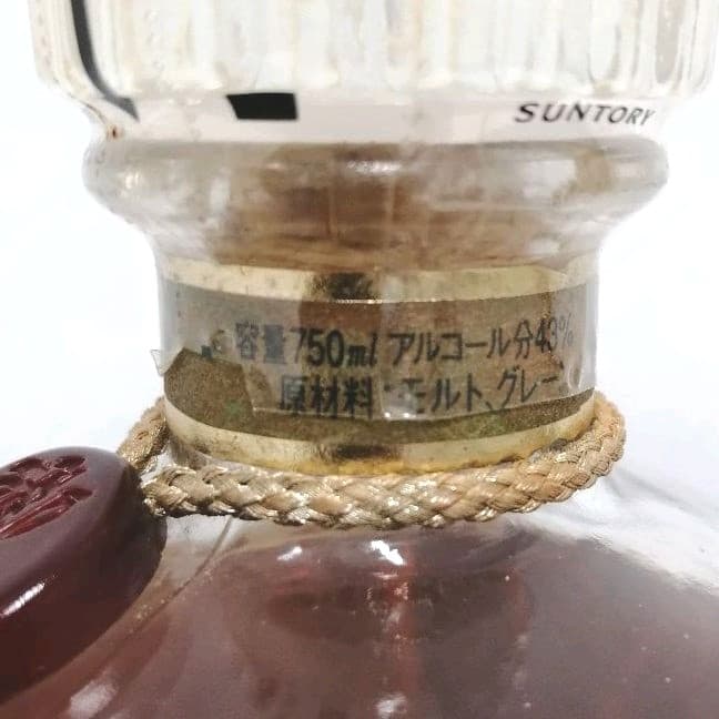サントリー　響（旧17年）ゴールドラベル　古酒　未開栓　箱無し