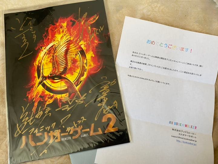 有名声優直筆サイン