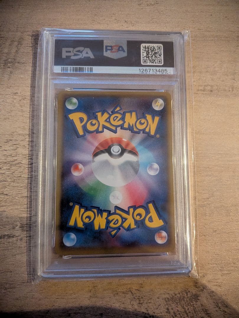 ポケモンカード25周年Mレックウザex