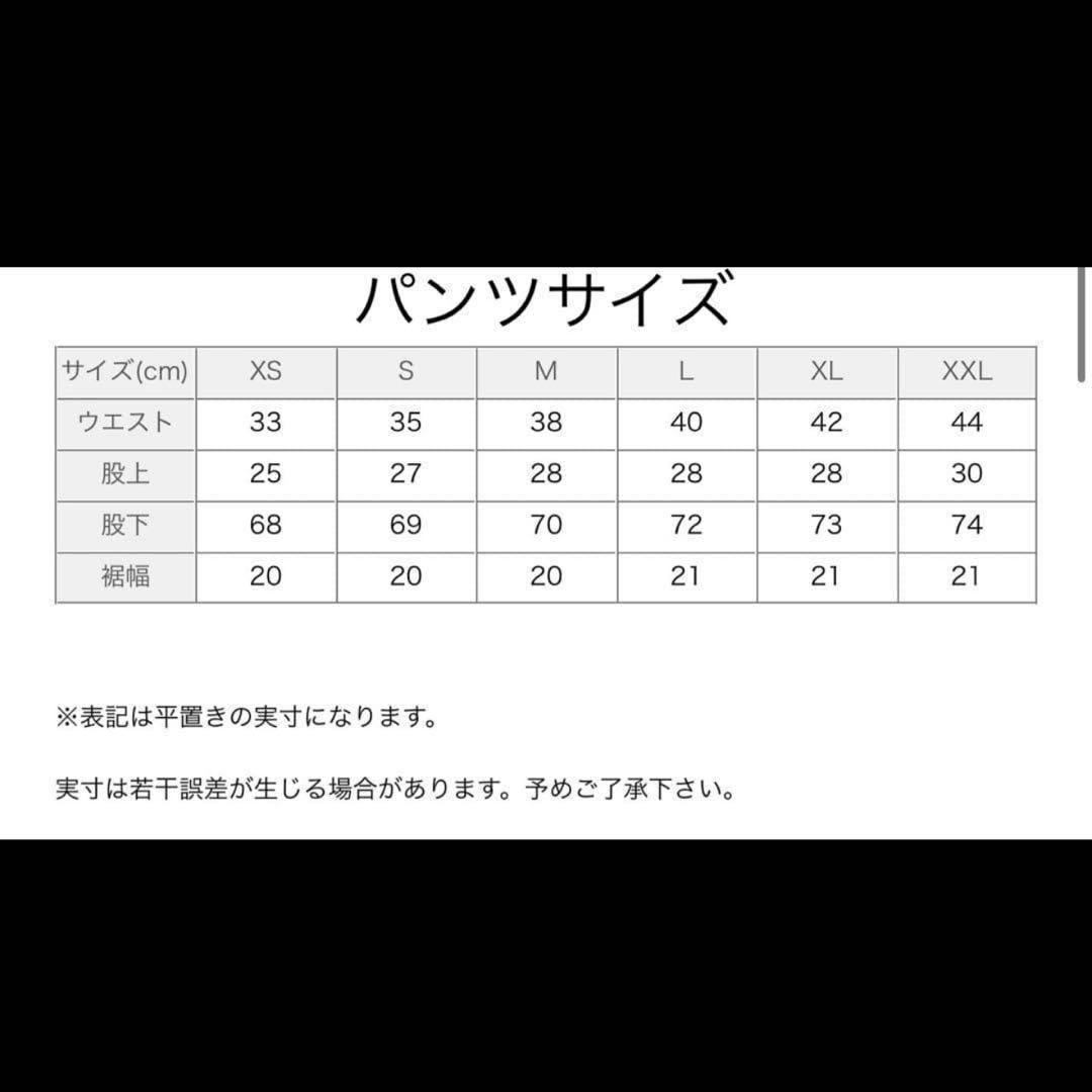 ナイキ　クロット　ジョーダン　ウーブンジャケット　ウーブンパンツ　セットアップ