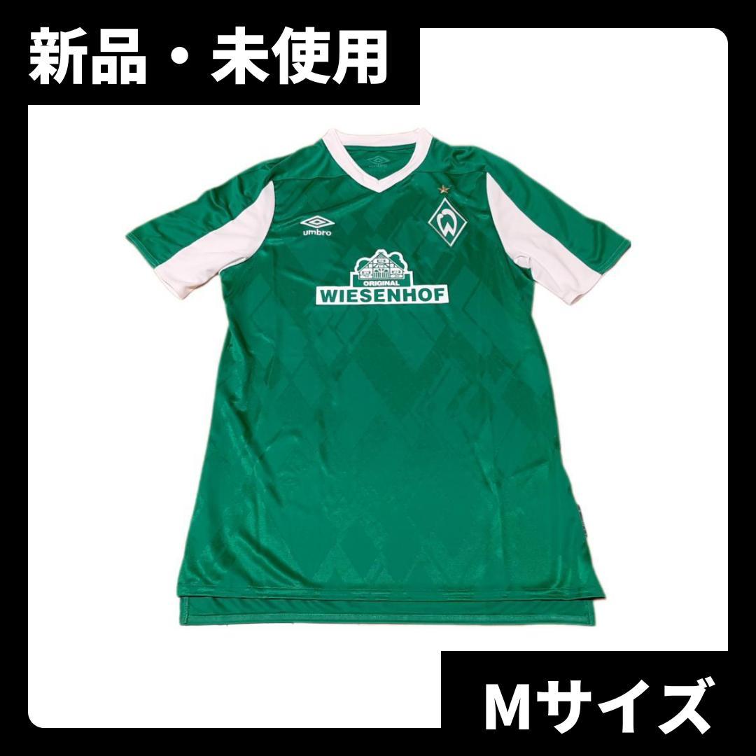 新品 アンブロ ブレーメン ユニフォーム 2020/21 ホーム レア Mサイズ