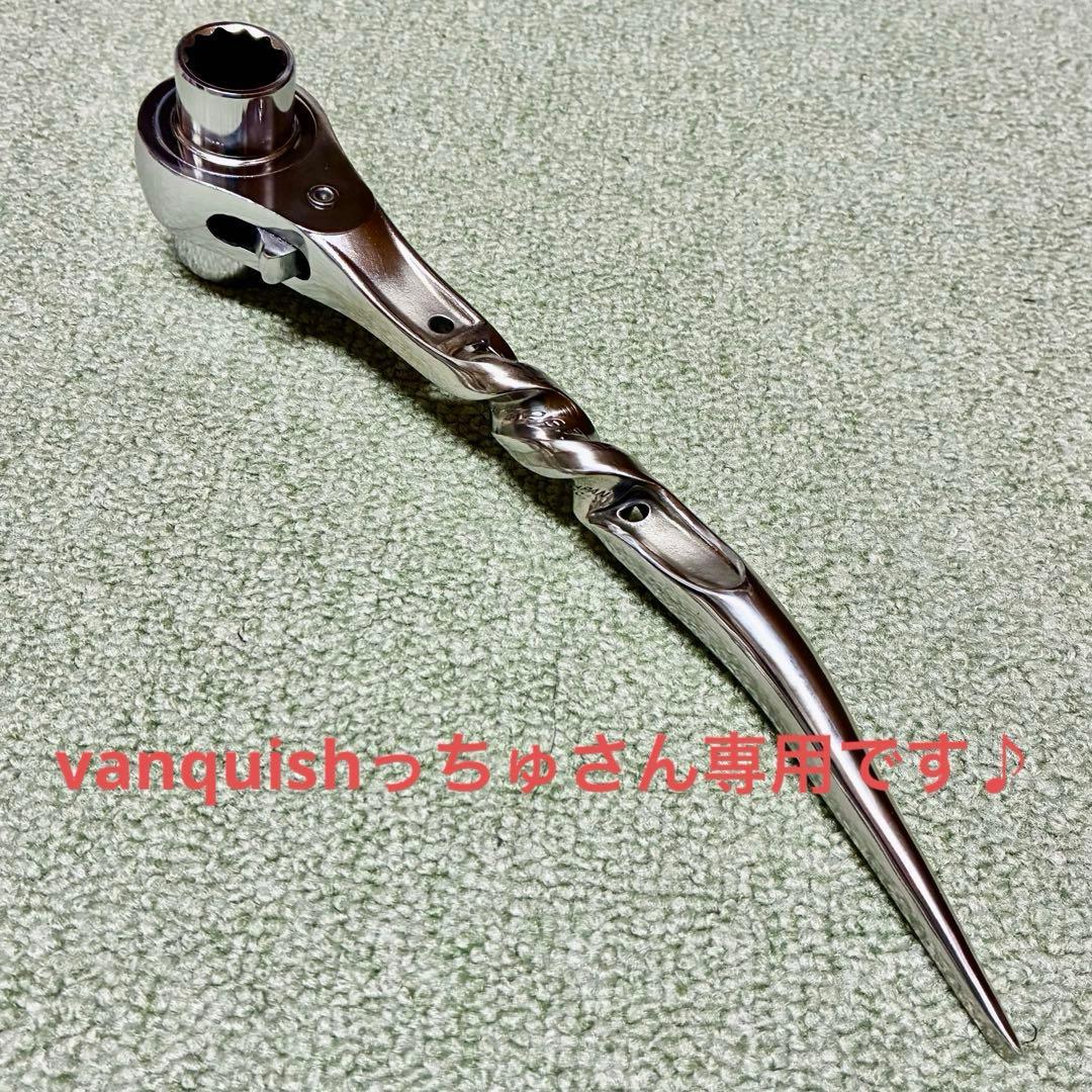 TOPシノツイストラチェットレンチステンレス17/21ツイスト加工シノ先加工磨き