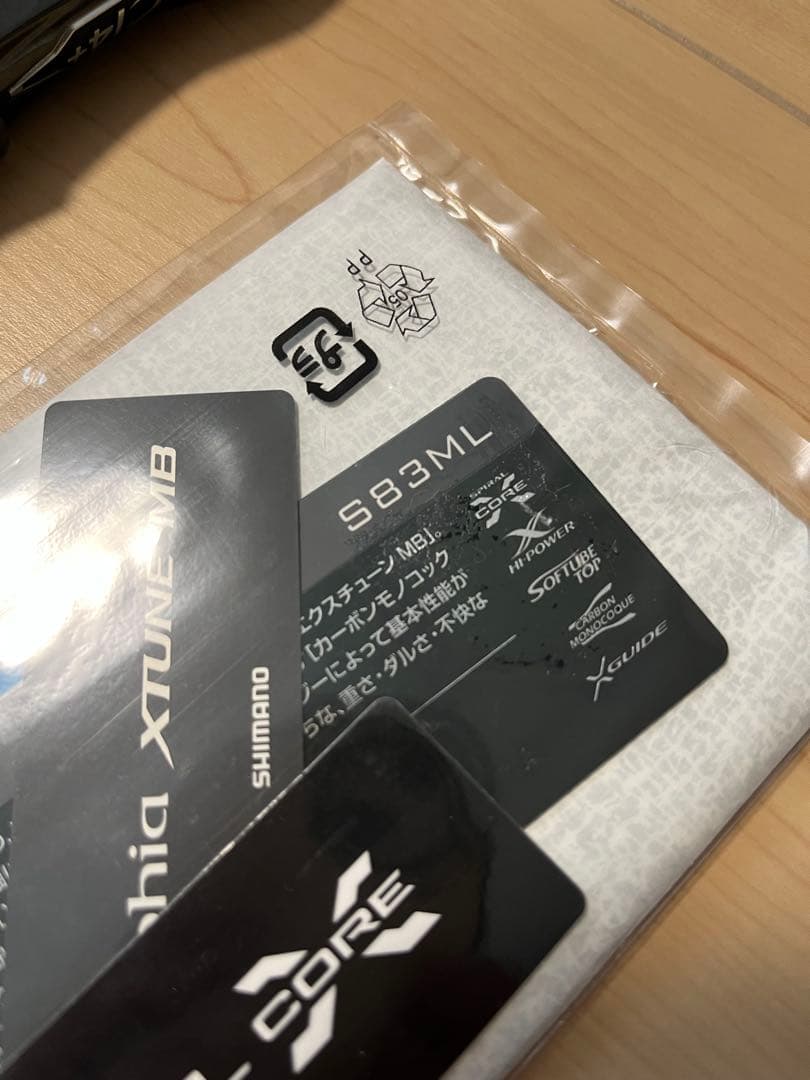 セフィアエクスチューンMB　S83ML