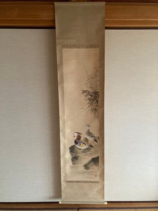 掛軸です。その17